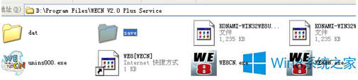 Win8r8ôa