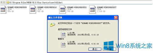 Win8r8ôa