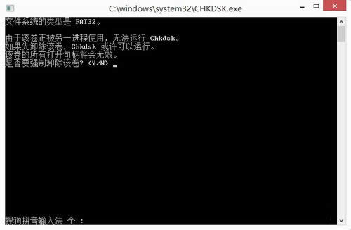 Win8系統(tǒng)硬盤提示參數(shù)錯(cuò)誤如何解決?