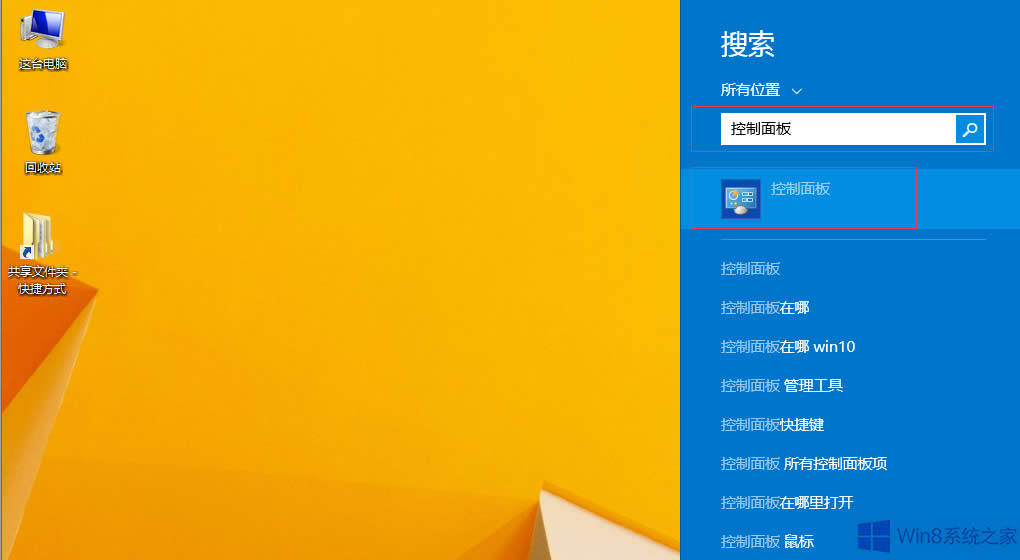Win8̶΄(w)ڵķ