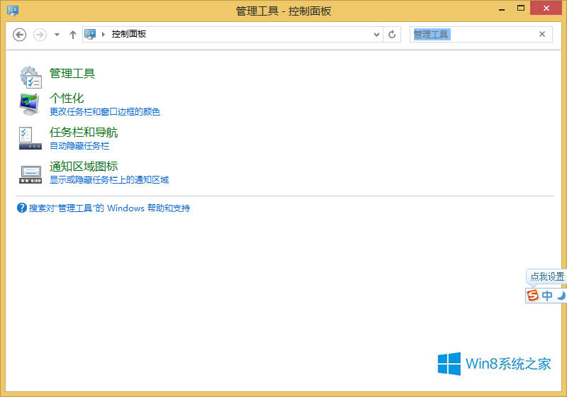 Win8.1_CһΕrgMgӭôk
