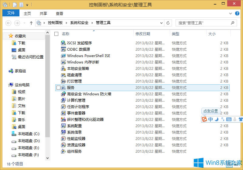 Win8.1_CһΕrgMgӭôk