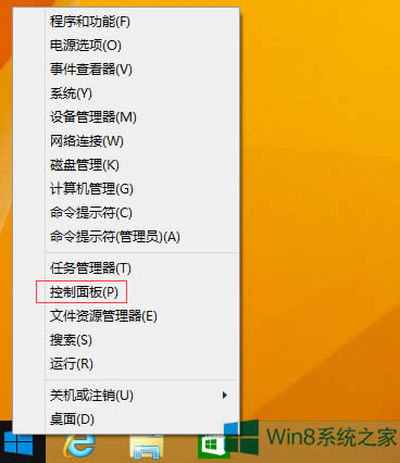Windows8.1PӛP(gun)C߀ںôk