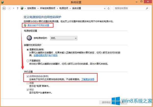 Windows8.1PӛP(gun)C߀ںôk