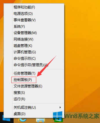 Windows8ô_ļA