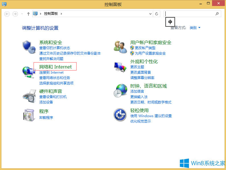 Windows8ô_ļA
