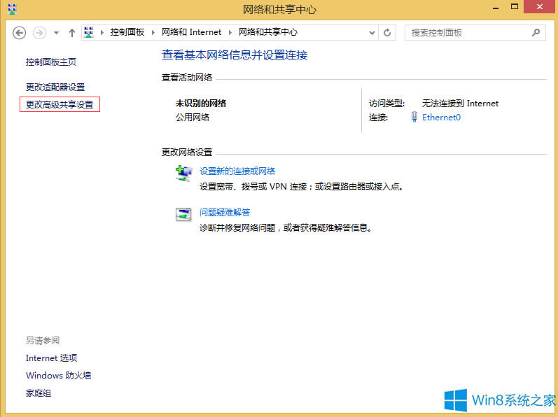 Windows8ô_ļA