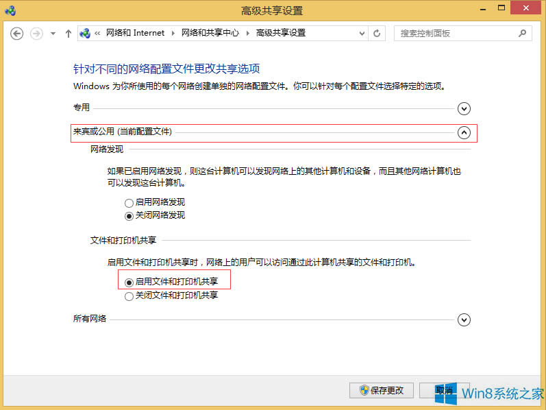 Windows8ô_ļA