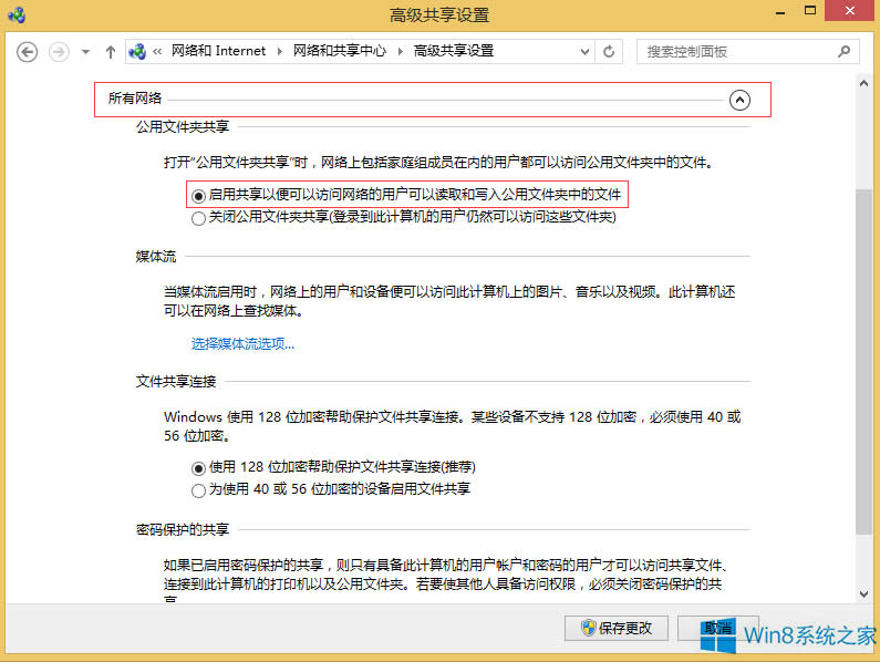 Windows8ô_ļA