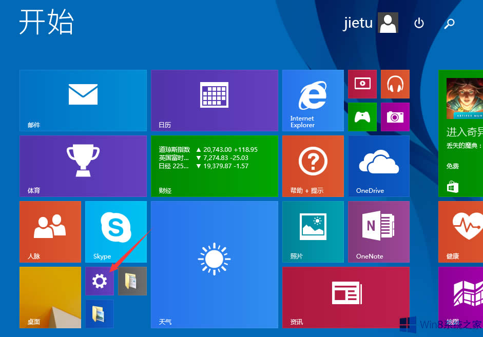 Windows8ôO(sh)øߌȶɫ