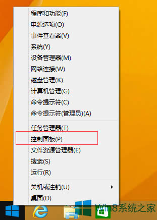 Windows8打印機(jī)如何設(shè)置省墨模式?