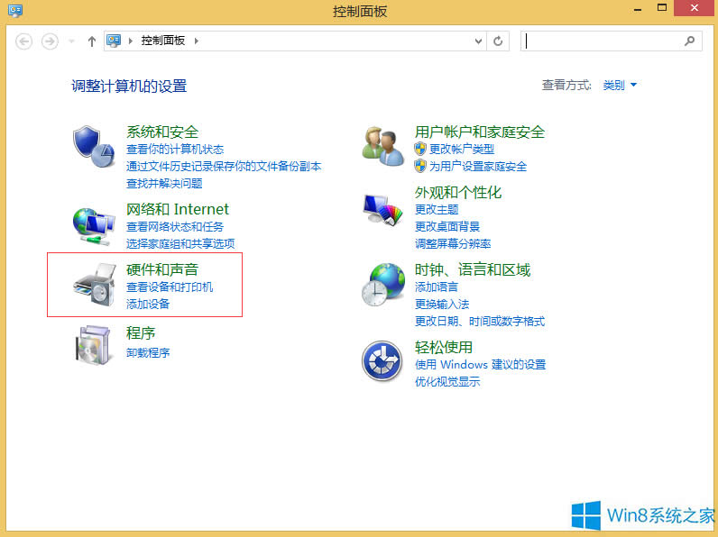 Windows8打印機(jī)如何設(shè)置省墨模式?