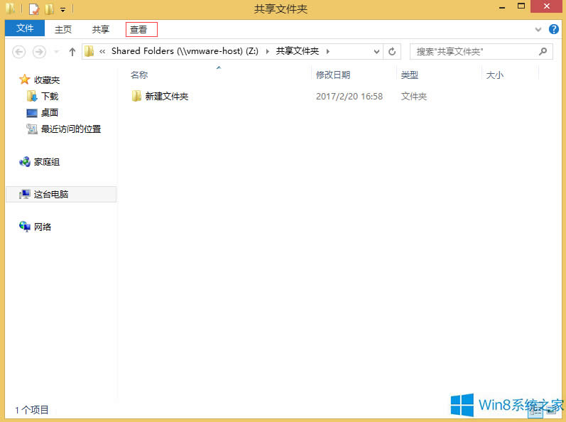 Win8ôP]ļAA[