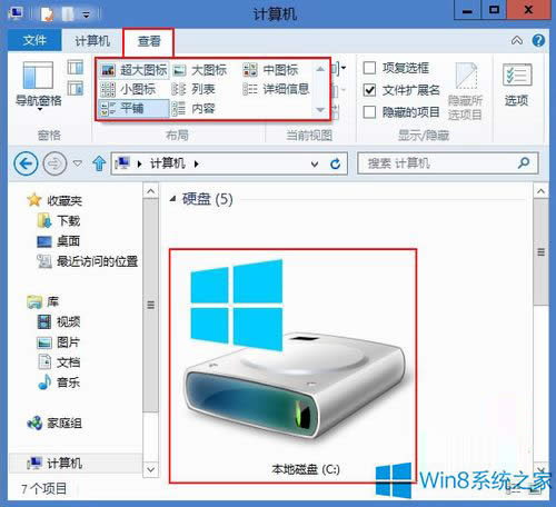 Win8ϵyRibbon泣ùԔB