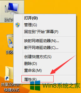 Win8.1怎么調(diào)整到最佳性能模式?