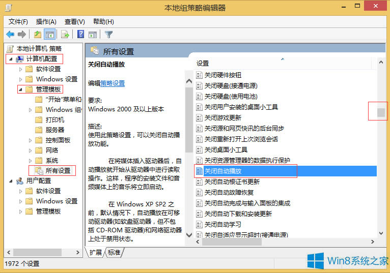 Win8.1ôP]UPԄӲ