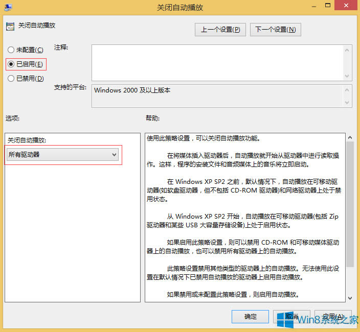 Win8.1ôP]UPԄӲ