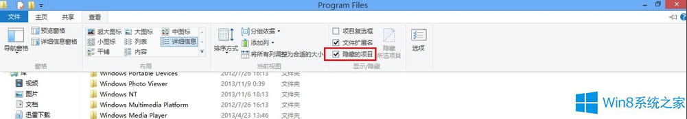Windows8δ_WindowsAppsļA