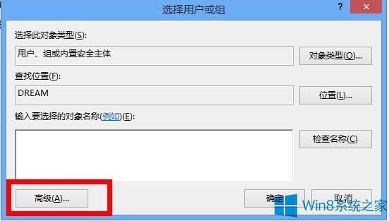 Windows8δ_WindowsAppsļA