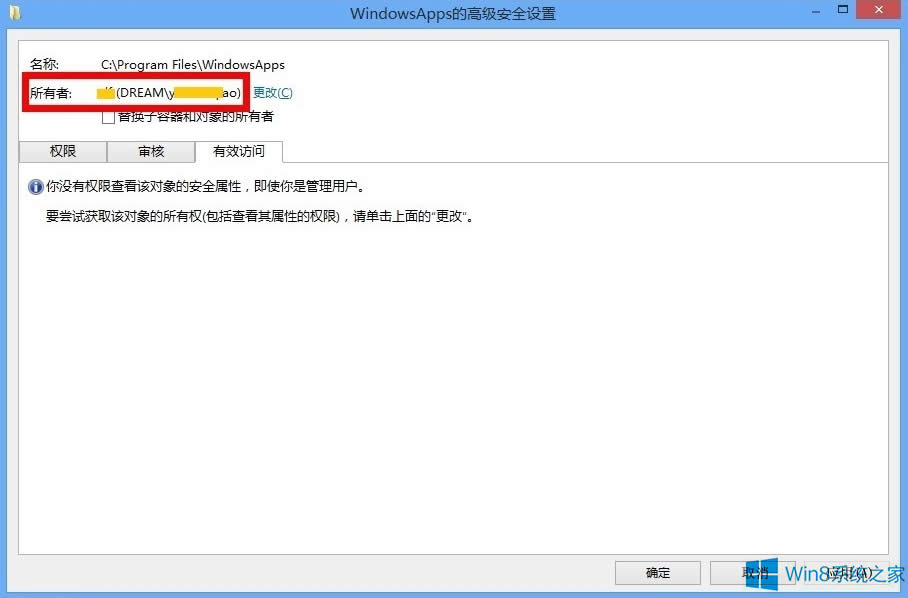 Windows8δ_WindowsAppsļA
