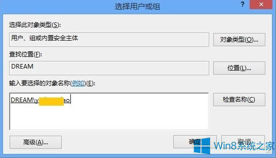 Windows8δ_WindowsAppsļA