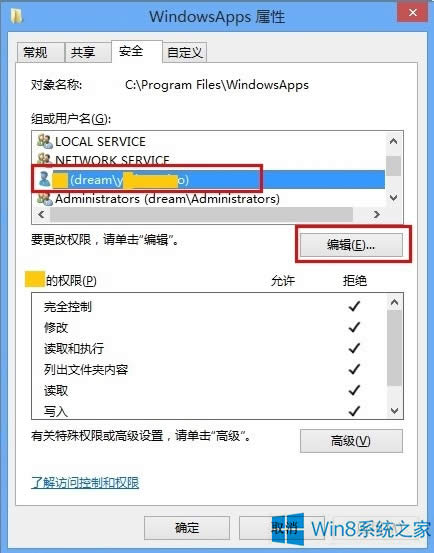 Windows8δ_WindowsAppsļA