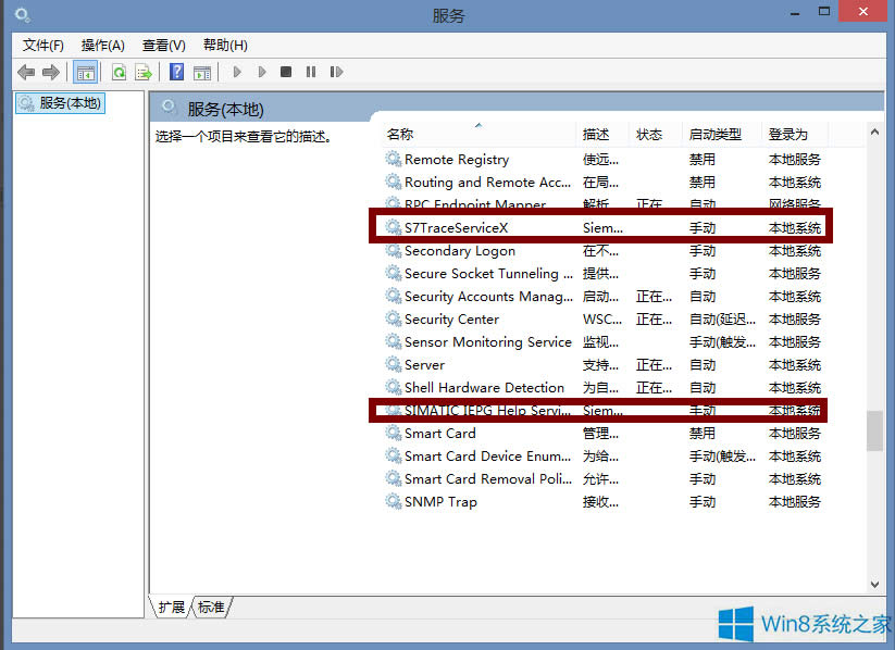 Win8.1開機出現(xiàn)Pniopcac.exe報錯怎么辦?