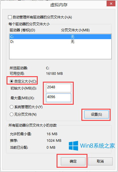 Win8系統(tǒng)英雄聯(lián)盟進(jìn)不了如何解決?