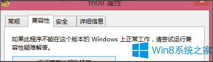 Win8.1|ProjectΑDôk