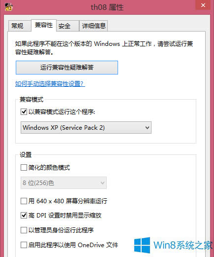 Win8.1|ProjectΑDôk