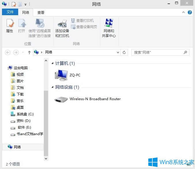 Windows8޸·ܴaĲE