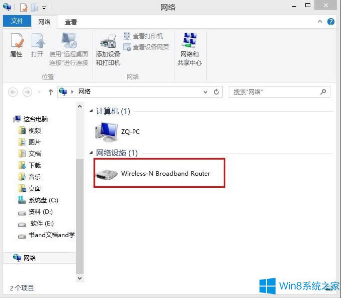 Windows8޸·ܴaĲE