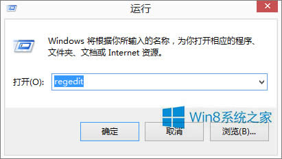 Windows8ϵyӻh򡱈D˛]ôk