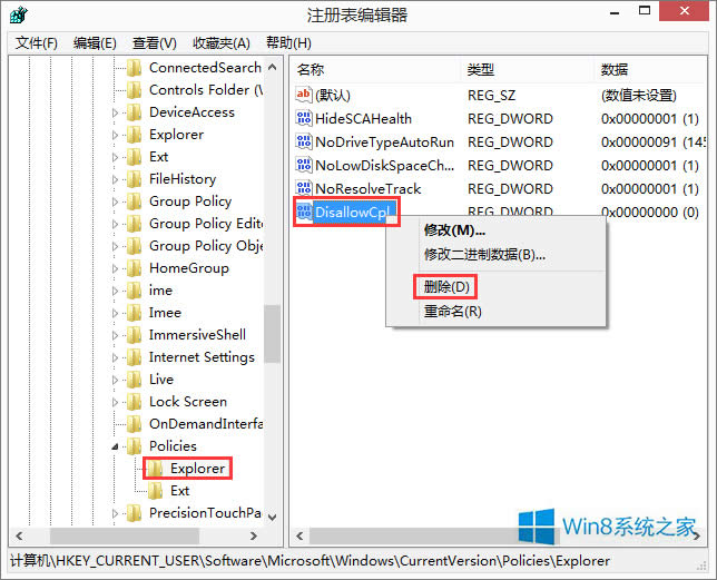 Windows8ϵyӻh򡱈D˛]ôk