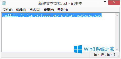 Windows8ϵyӻh򡱈D˛]ôk