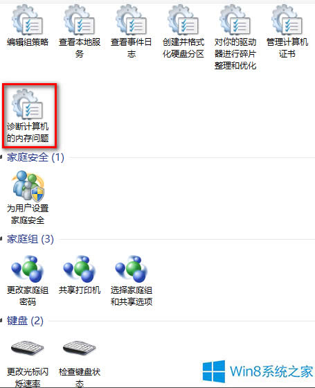 Windows8.1ôMЃȴzy