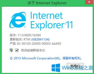 Windows8.1ϵyIE11ôk