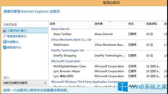 Windows8.1ϵyIE11ôk