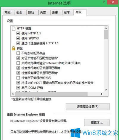Windows8.1ϵyIE11ôk