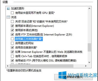 Windows8.1ϵyIE11ôk
