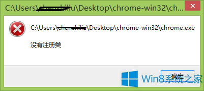 Windows8ȸg[]עôk