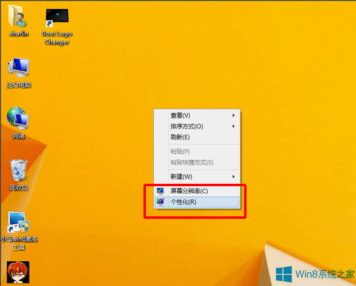 Win8ôѾW퓡WordȱOÞ鶹Gɫ