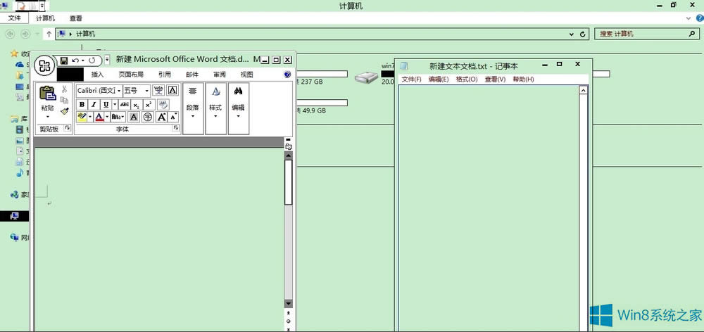 Win8ôѾW퓡WordȱOÞ鶹Gɫ
