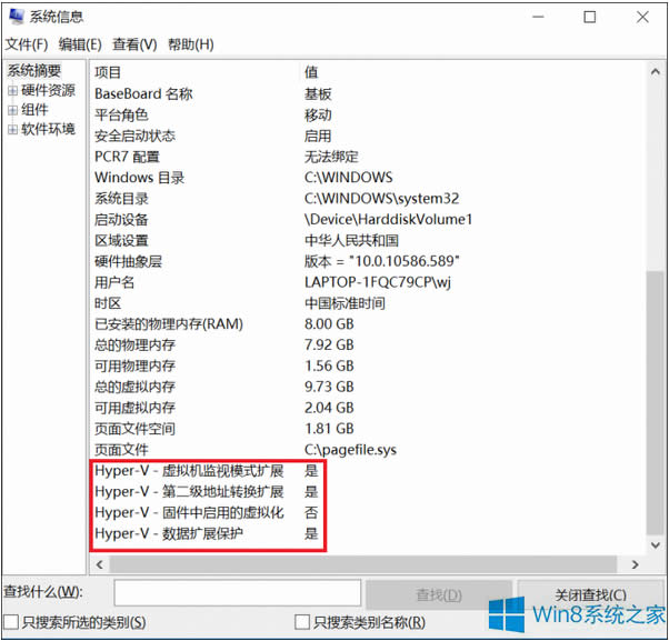 Windows8I(y)ʹ̓MCHpyer-Vķ
