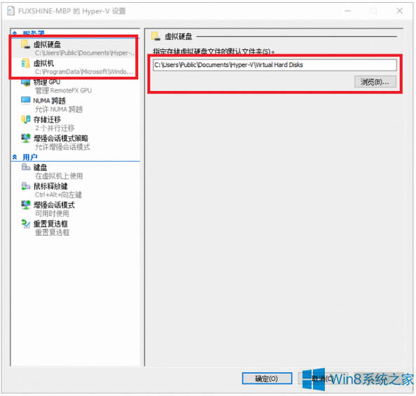 Windows8I(y)ʹ̓MCHpyer-Vķ