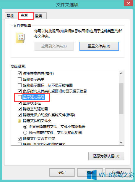 Windows8[شűP