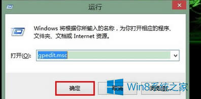 Win8.1ô_MԾ݋