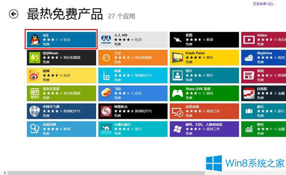 Win8̵ҲFor汾QQôk