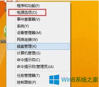 Win8開機(jī)太快導(dǎo)致BIOS進(jìn)不去怎么辦?