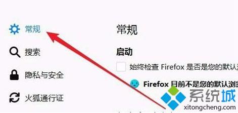 win8.1使用Firefox瀏覽網頁字體不一樣的解決方法 win8.1使用Firefox瀏覽網頁字體不一樣的解決方法